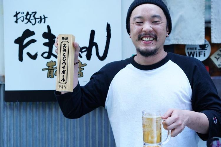お好みたまちゃん 渋谷スクランブル