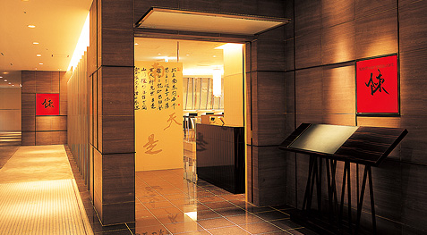 szechwan restaurant 陳