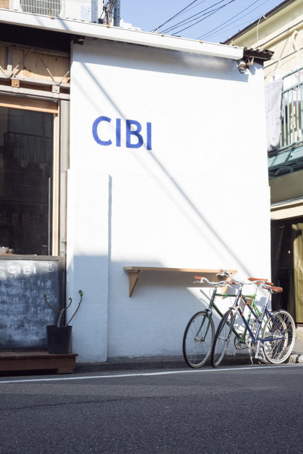 CIBI KIOSK