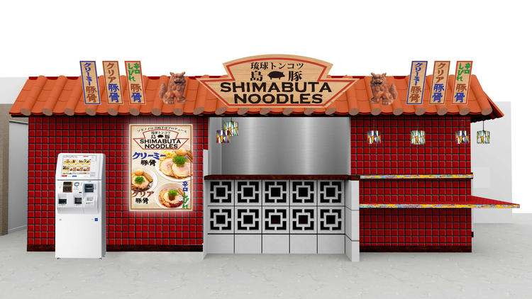 ※沖縄の出店も決定
