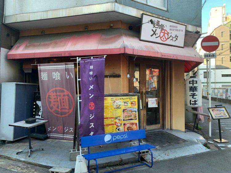 のれん分け・独立支援で夢を叶えましょう☆