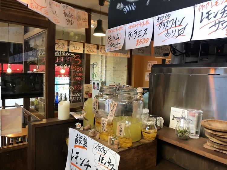 姉妹店 イタリアン酒場bon