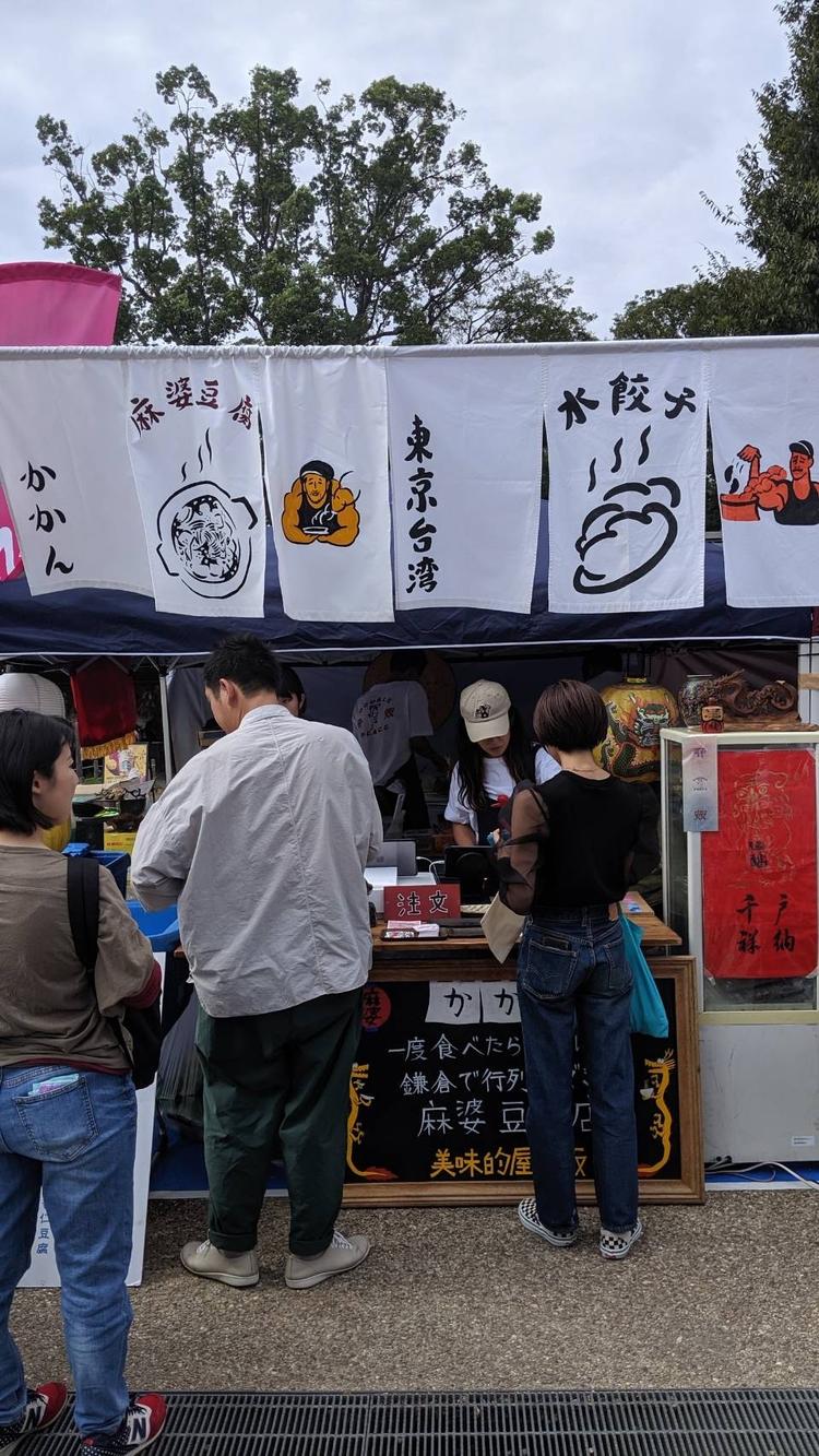 中目黒の東京台湾さんとコラボ