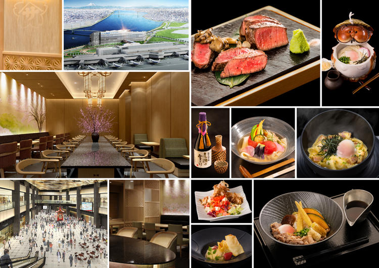 花山うどん 羽田エアポートガーデン店