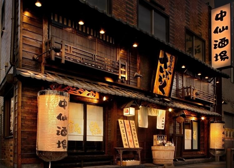 新店(仮)