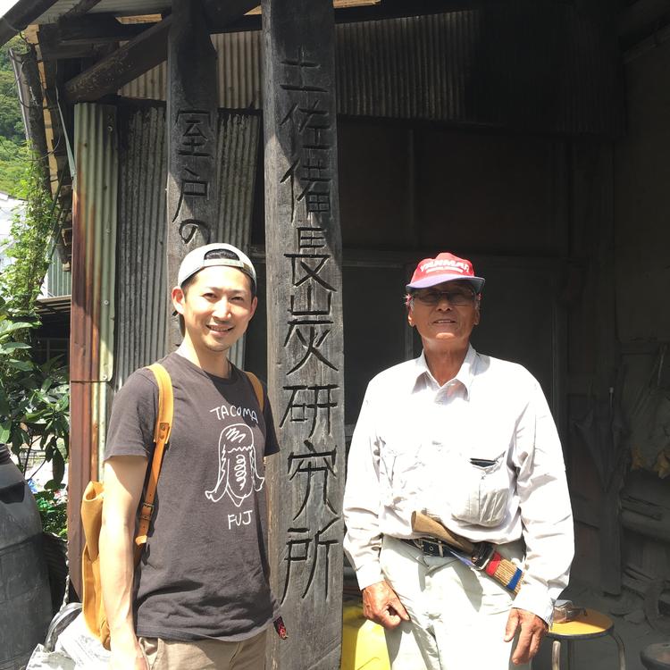 土佐備長炭の生産者 森本生長さん。