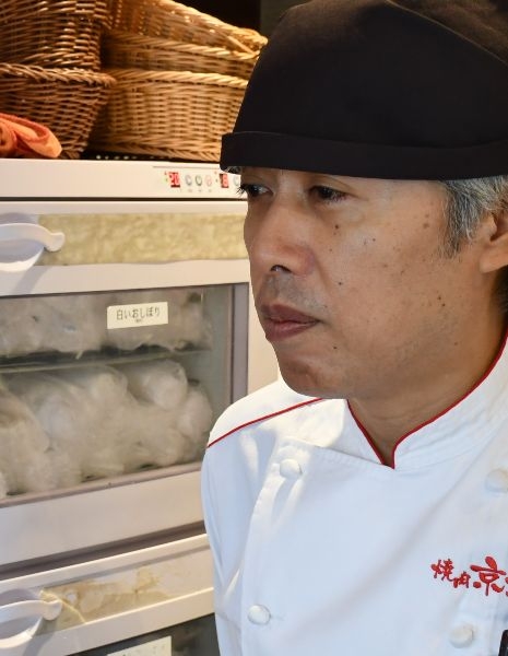 店長