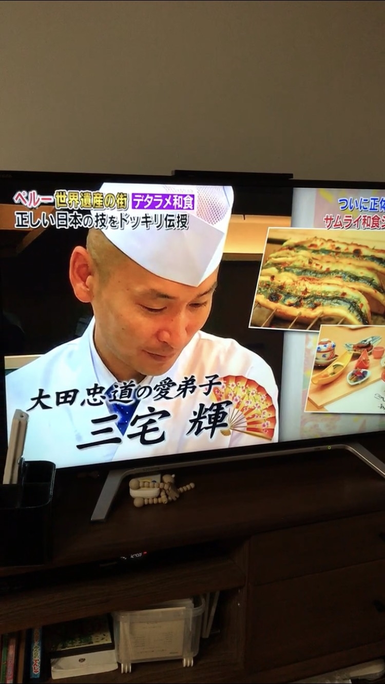 TVの映像 和食親善大使 三宅あきら