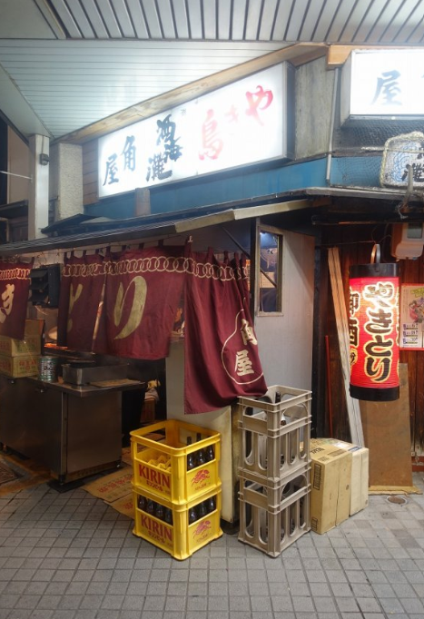 やきとり角屋