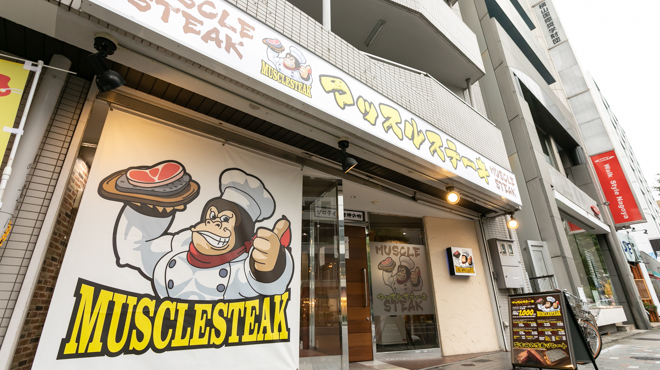お店の外観