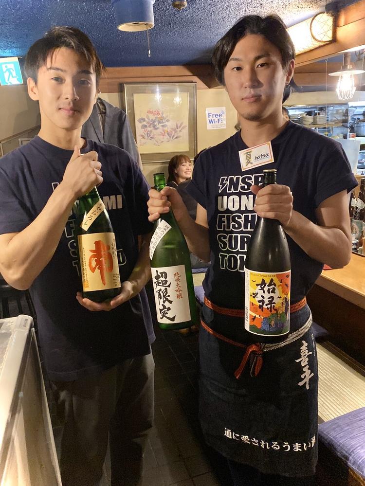 一緒にお店を盛り上げていきましょう!