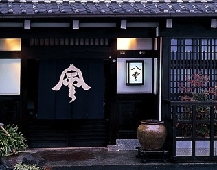 民芸割烹 八雲
