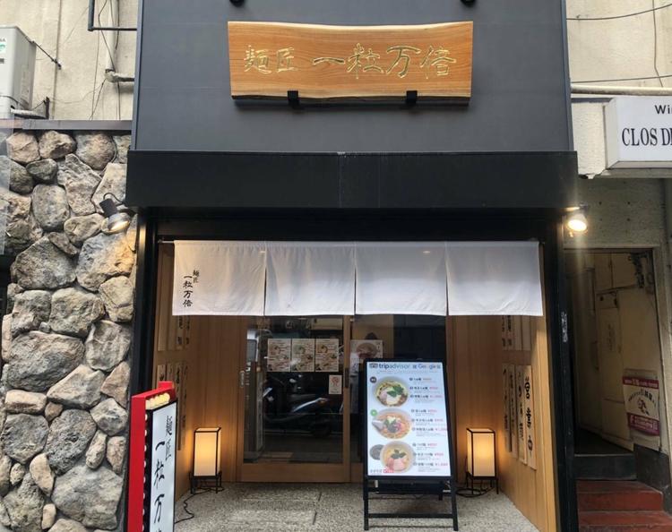 2019年9月オープン