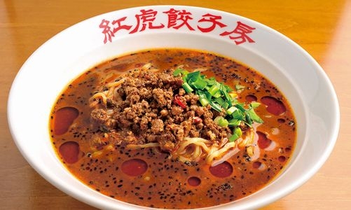 紅虎餃子房 鎌倉