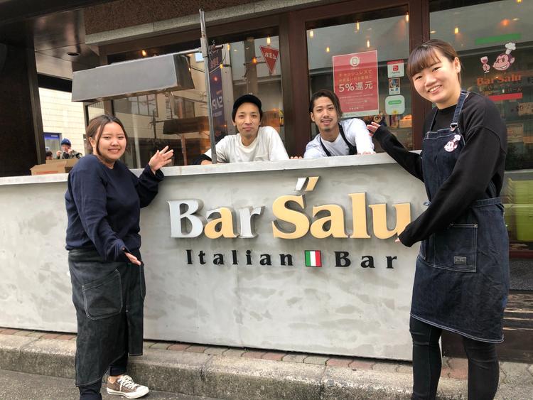 Bar S”alu 大井町店
