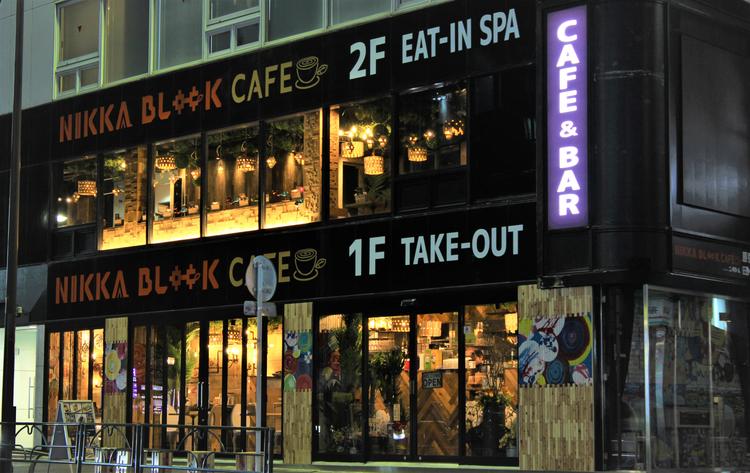 nikka block cafe