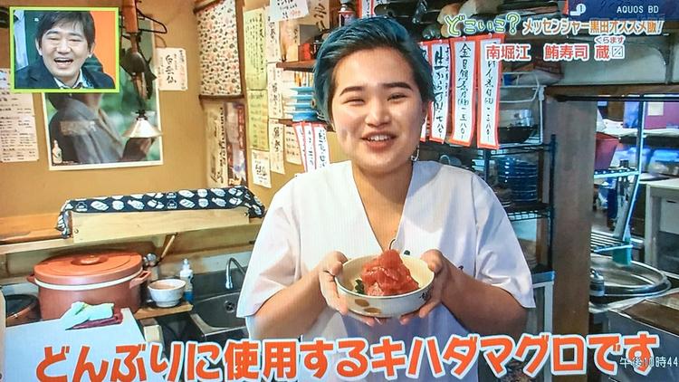 メディア出演過去あり♪