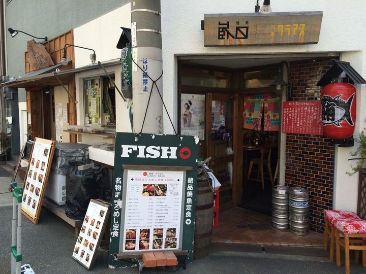 寿司屋さんと居酒屋さんが併設しております