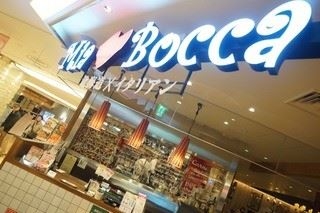 ミアボッカ 札幌エスタ店