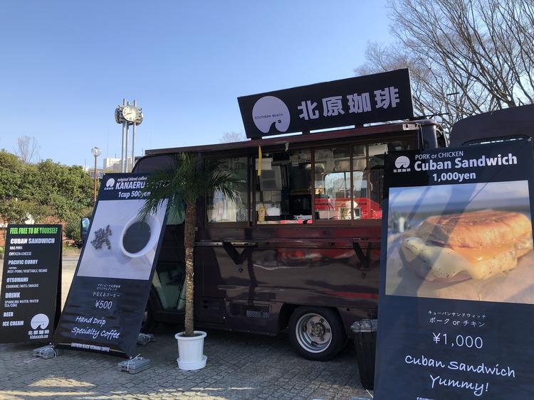 イベントでキッチンカーで出店することも。