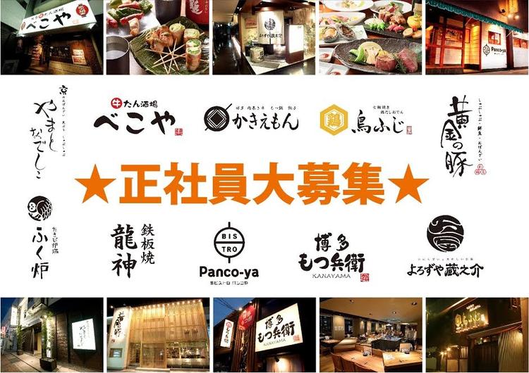 新店スタッフ目指して頑張りましょう!