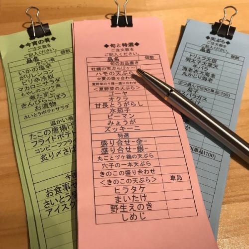 オーダーシートで楽々注文