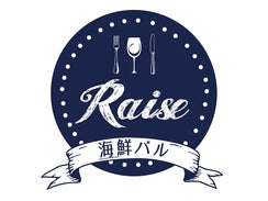 海鮮バルRaise