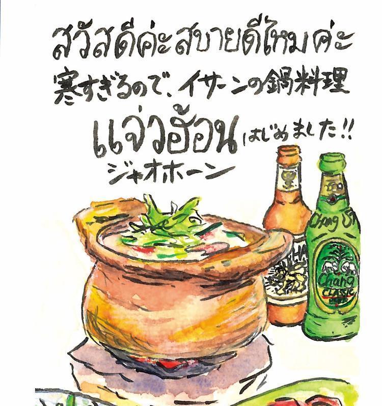 日本にいながら本場の味が楽しめる!
