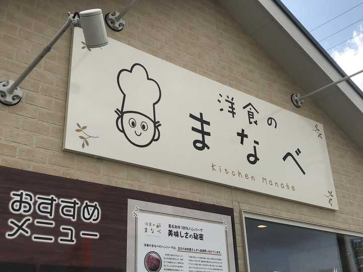 この看板が目印◎