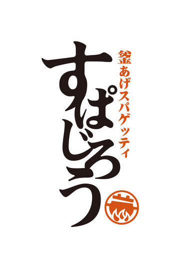 おひとり様も気軽に楽しめます