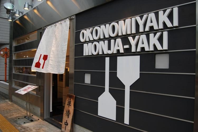 りきゅう ナディアパーク前店