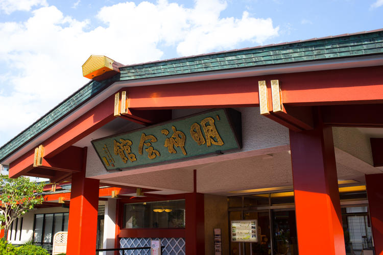 明神会館