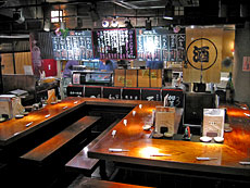 酒菜家 池袋店