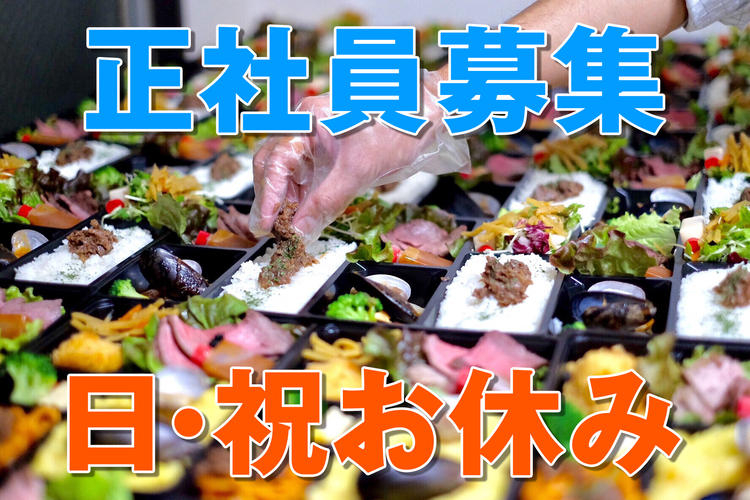 デリシャステイク名古屋