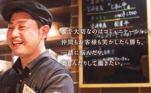 宮崎地鶏炭火焼 車 恵比寿店