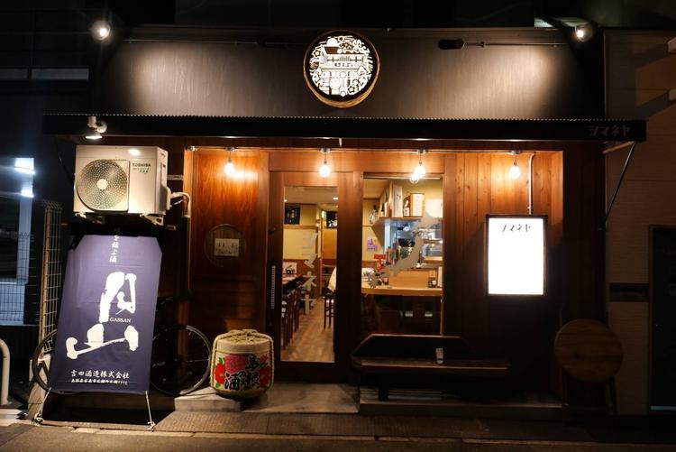 オリジナルメニューにも自信♪