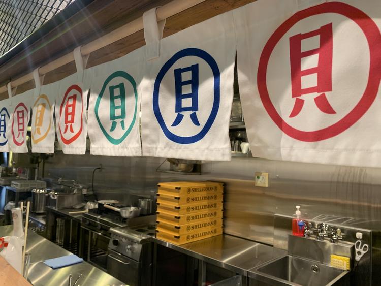 貝出汁戦隊シェルラーマン