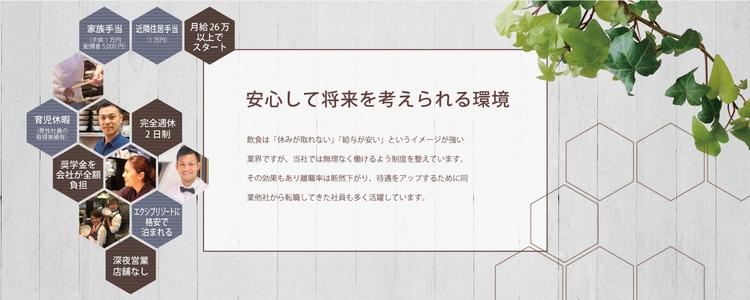 仕事もプライベートも充実!