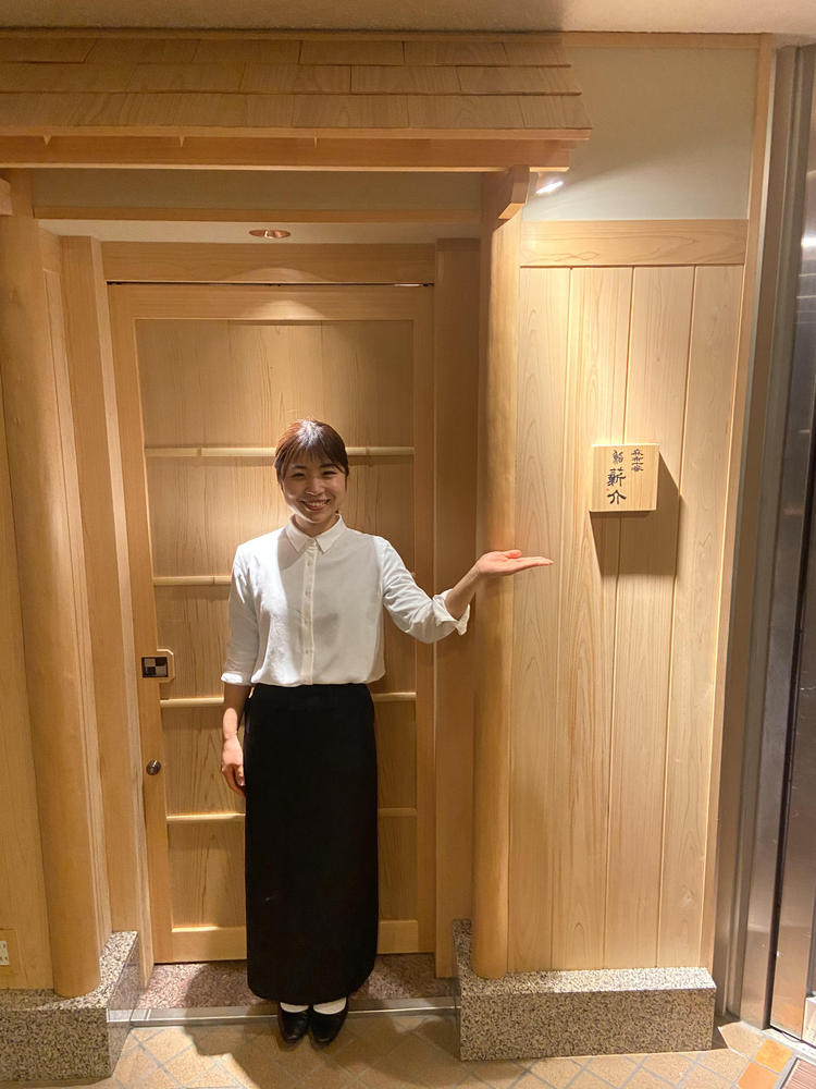 鮨 薪介