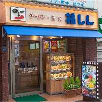 親しみやすい雰囲気のお店です