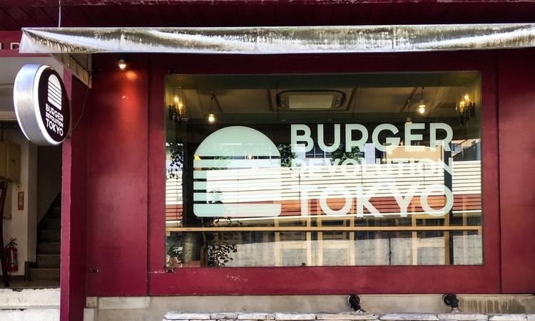 Burger Revolution Tokyo ワインバー