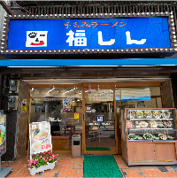 親しみやすい雰囲気のお店です