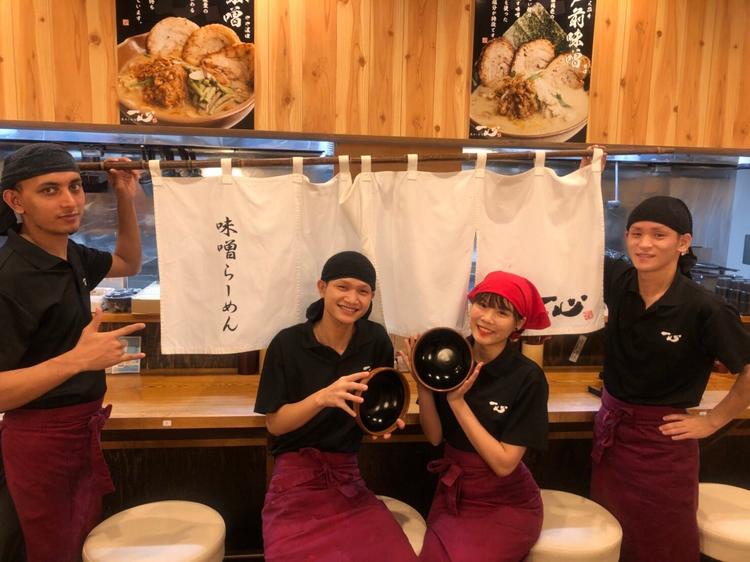 蔵出し味噌一心