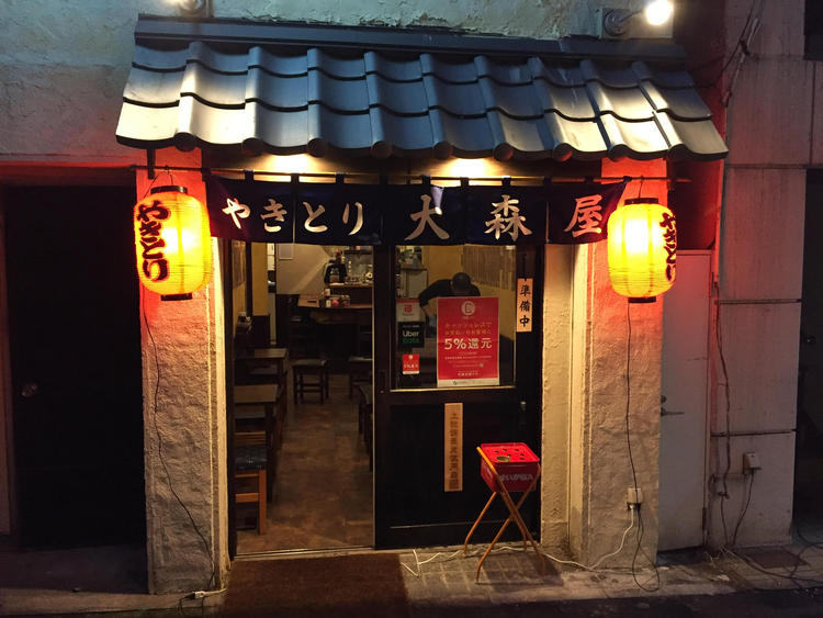 外観