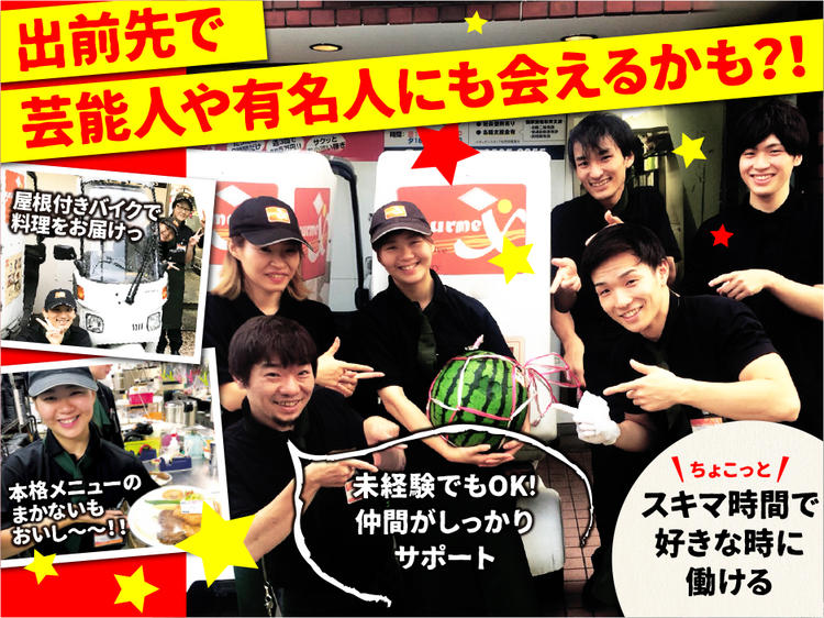 グラテシモ 名古屋中央店