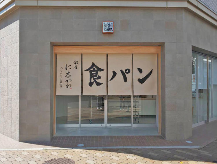 銀座に志かわ 名駅店