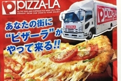 フォーシーズ
