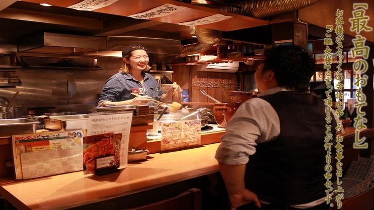 会話はずむカウンター