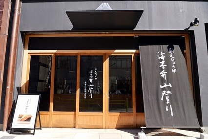 刷毛じょうゆ 海苔弁山登り