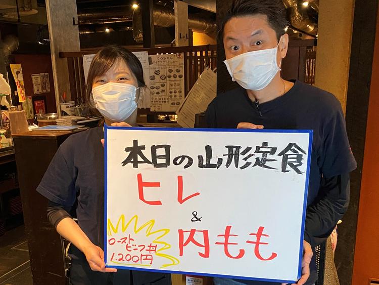 パートさんと社長